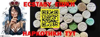 эйфоретик Ирбит