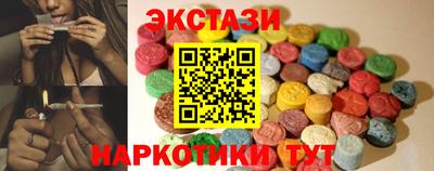 MDMA Premium VHQ Апшеронск