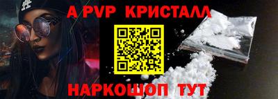 а пвп мука Аргун