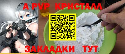 эйфоретик Ирбит