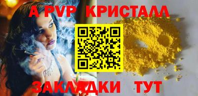 герыч Ипатово