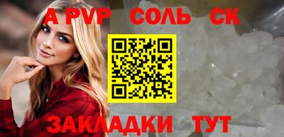 эйфоретик Ирбит