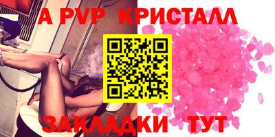 герыч Ипатово