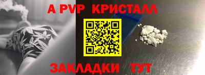 эйфоретик Ирбит