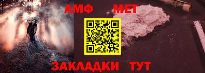 а пвп мука Аргун