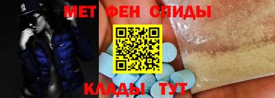 эйфоретик Ирбит