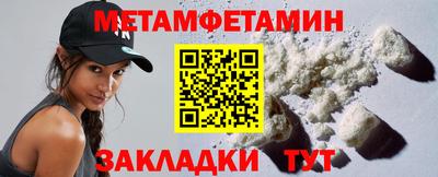 эйфоретик Ирбит