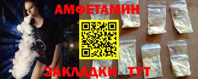 герыч Ипатово