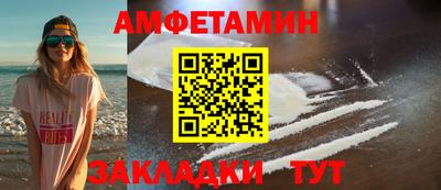герыч Ипатово