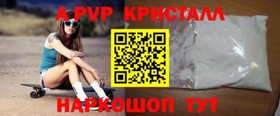 герыч Ипатово