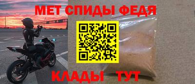 герыч Ипатово