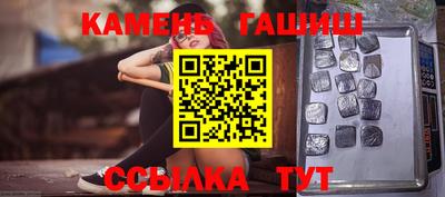 а пвп мука Аргун