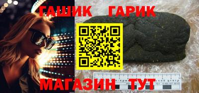 герыч Ипатово