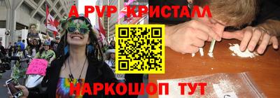 ALPHA-PVP Изобильный
