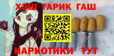 герыч Апрелевка