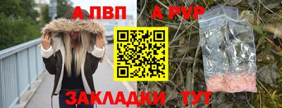 герыч Апрелевка