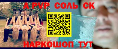 эйфоретик Ирбит