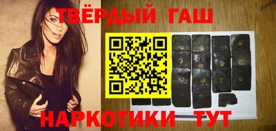 герыч Ипатово