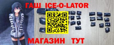 эйфоретик Ирбит