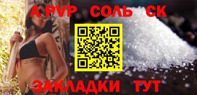 а пвп мука Аргун