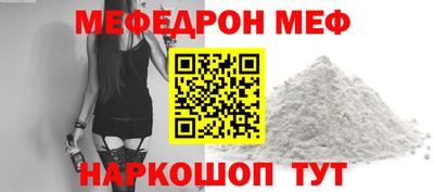 а пвп мука Аргун