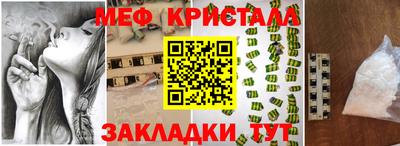 MDMA Premium VHQ Апшеронск