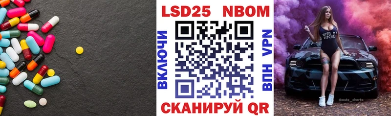 Лсд 25 экстази кислота Малоярославец