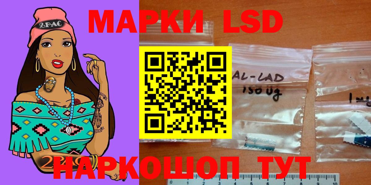 LSD-25 экстази  Вход с VPN  гидра ТОР  LSD-25 экстази кислота  ЛСД экстази кислота  Малоярославец 