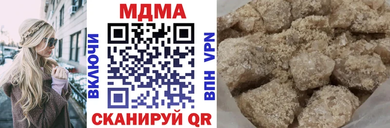 закладка  Малоярославец  MDMA VHQ 