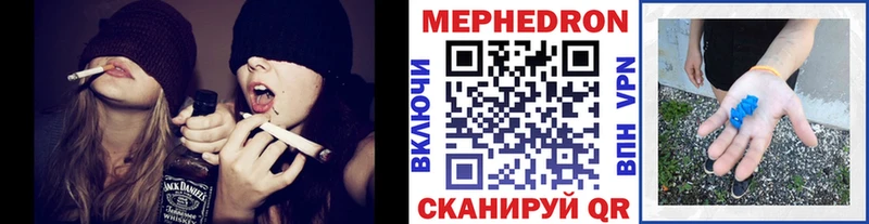 закладки  Малоярославец  Меф mephedrone 
