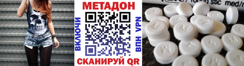 закладки  Малоярославец  Метадон кристалл 
