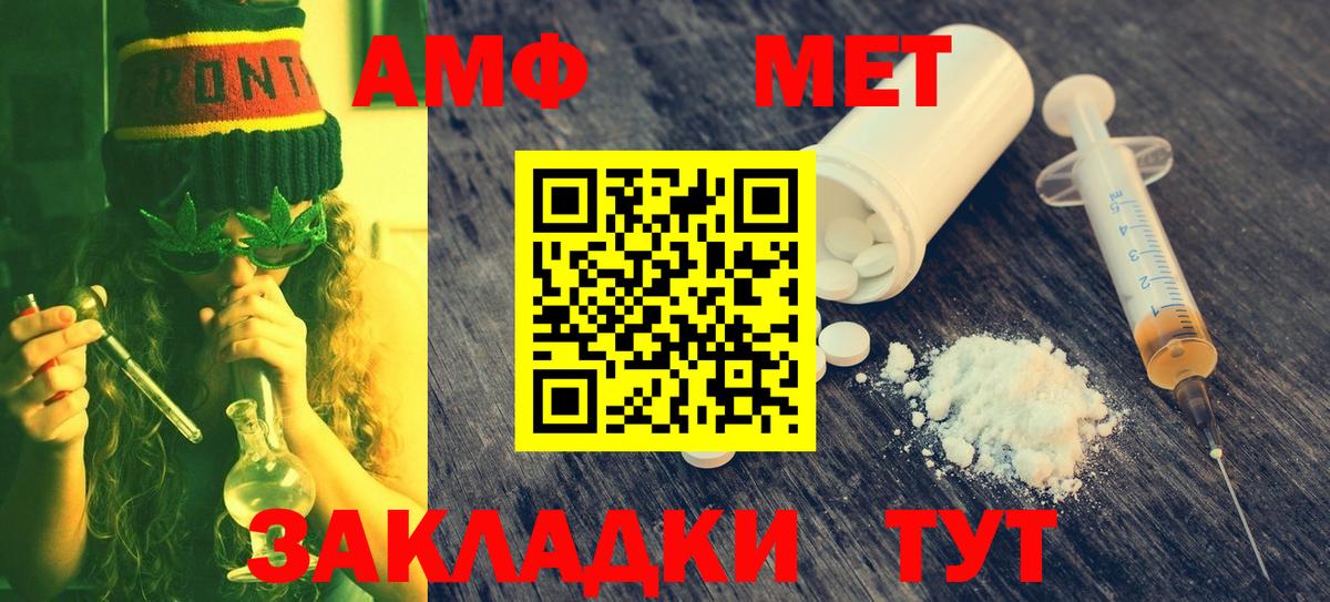 Первитин Methamphetamine  Первитин Methamphetamine  Малоярославец 