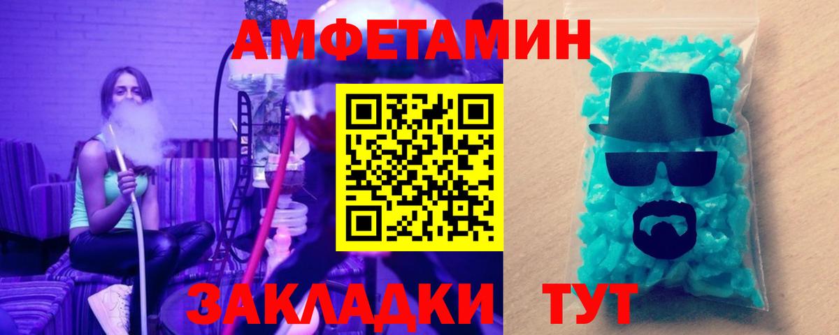Первитин пудра  Первитин пудра  Малоярославец  Метамфетамин  Вход с VPN 
