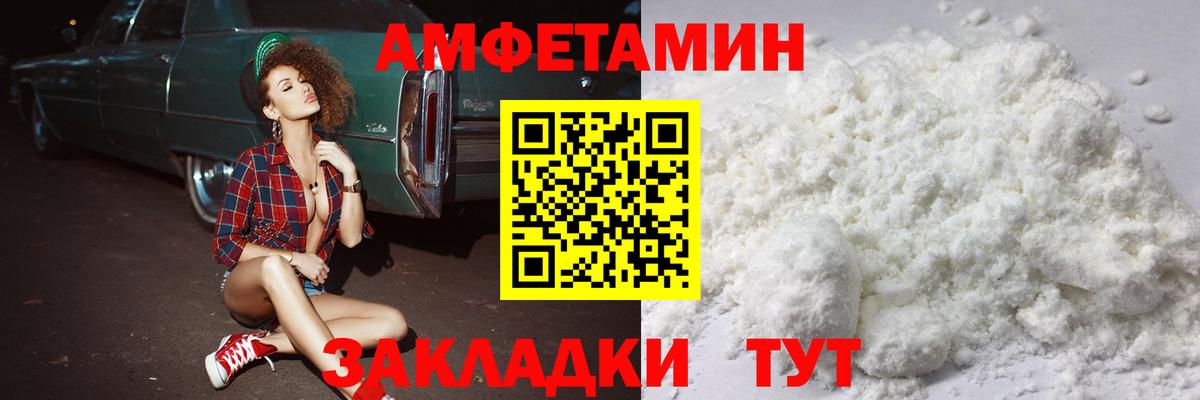 Метамфетамин Methamphetamine Малоярославец
