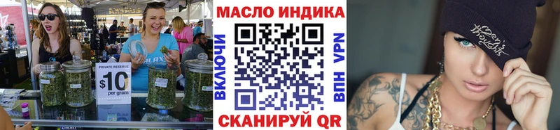 ТГК вейп  наркошоп  Малоярославец 