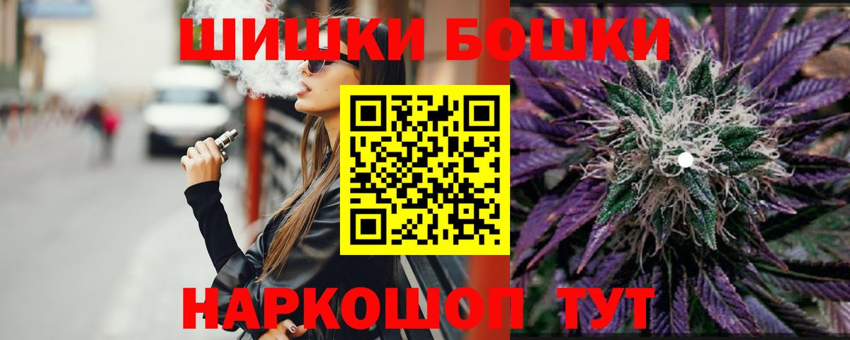 Каннабис VHQ  Шишки марихуана LSD WEED  Малоярославец  МАРИХУАНА Amnesia 