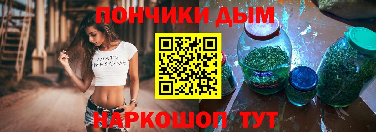 Шишки марихуана LSD WEED  Вход с VPN  Бошки марихуана гибрид  Шишки марихуана ГИДРОПОН  Малоярославец 